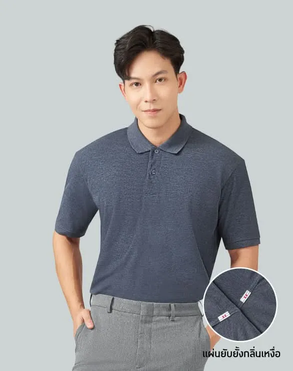 ราคาทดลอง Minimal Polo™ ยับยาก ลดกลิ่นเหงื่อ
