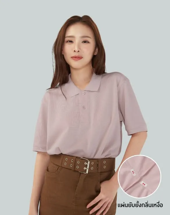 ราคาทดลอง Minimal Polo™ ยับยาก ลดกลิ่นเหงื่อ