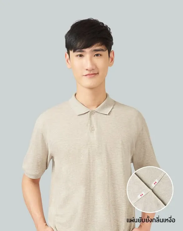 ราคาทดลอง Minimal Polo™ ยับยาก ลดกลิ่นเหงื่อ