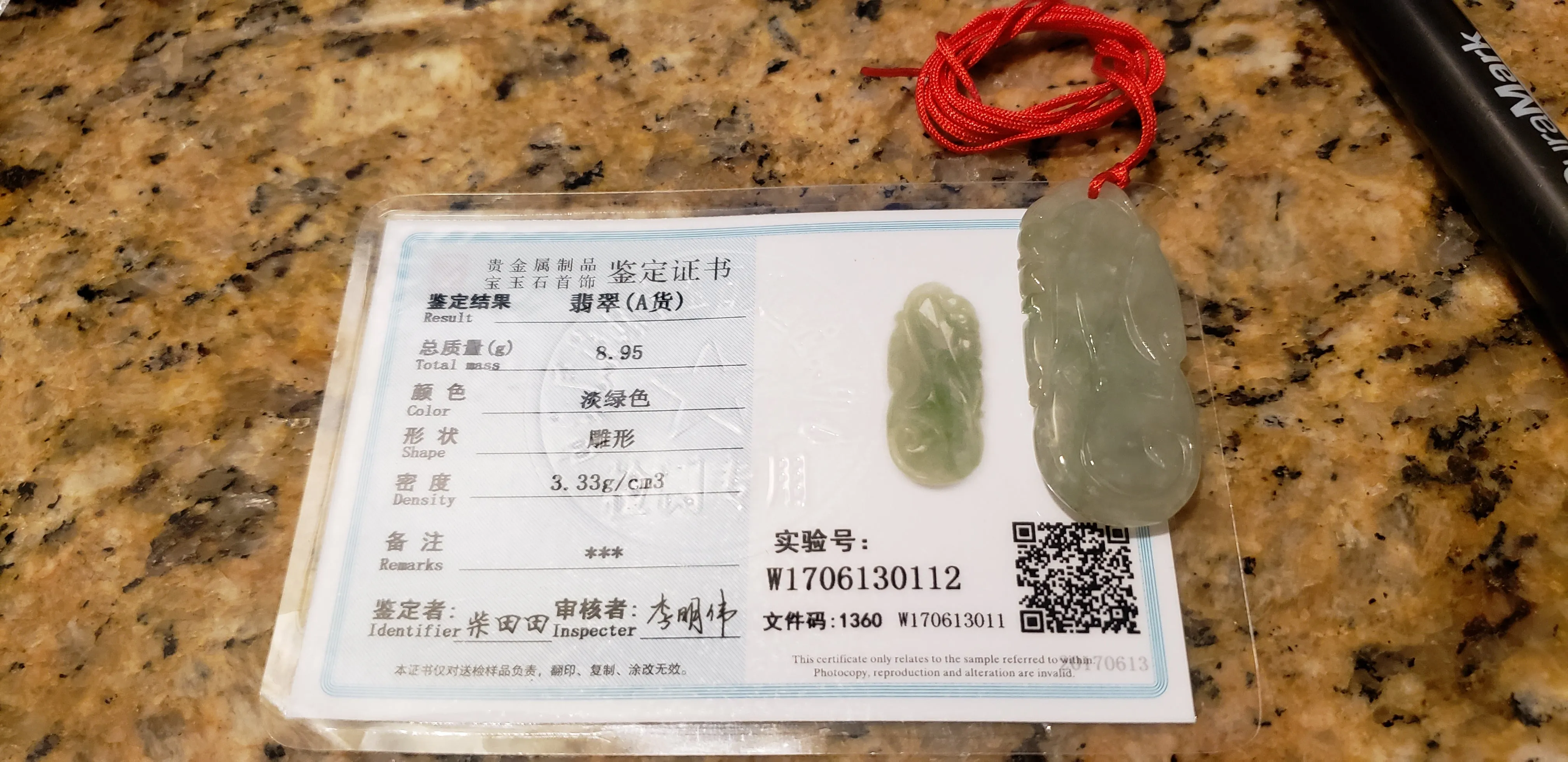 10% OFF- Certified Natural Jadeite Emerald A*Jade HandCarved Lucky Dragon Ruyi Pendant W0112