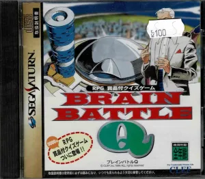 Brain Battle Q (JAP)