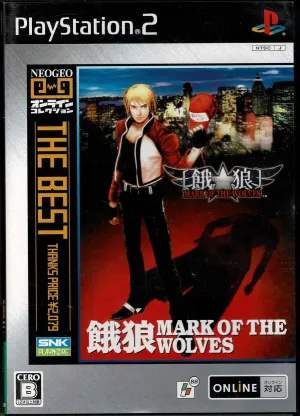 Mark of The Wolves (JAP)