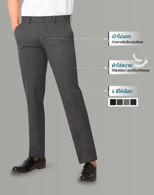Minimal Pants™ Collection [Bundle Pack]
