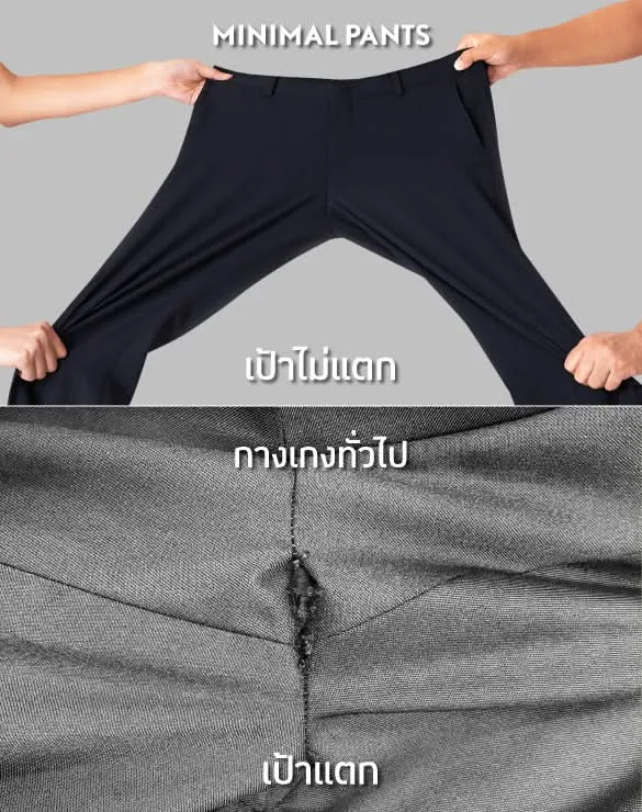 Minimal Pants™ Collection [Bundle Pack]
