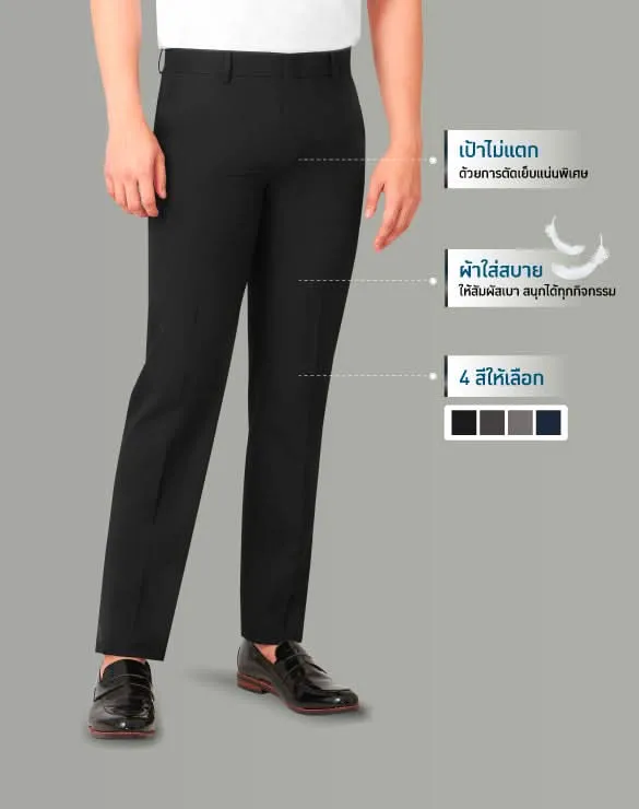 Minimal Pants™ Collection [Bundle Pack]