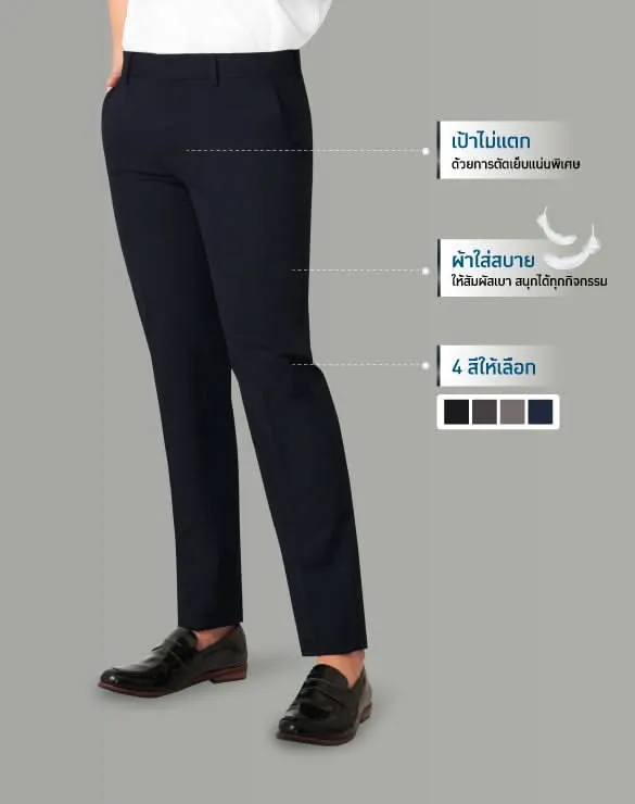 Minimal Pants™ Collection [Bundle Pack]