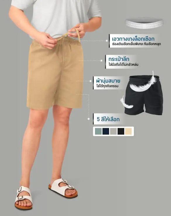 Minimal Shorts™ [ALL399]