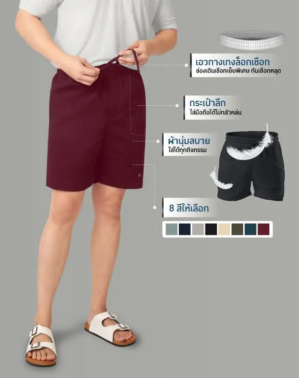 Minimal Shorts™ [ALL399]