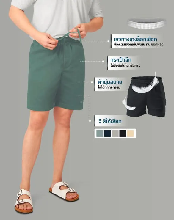 Minimal Shorts™ [ALL399]