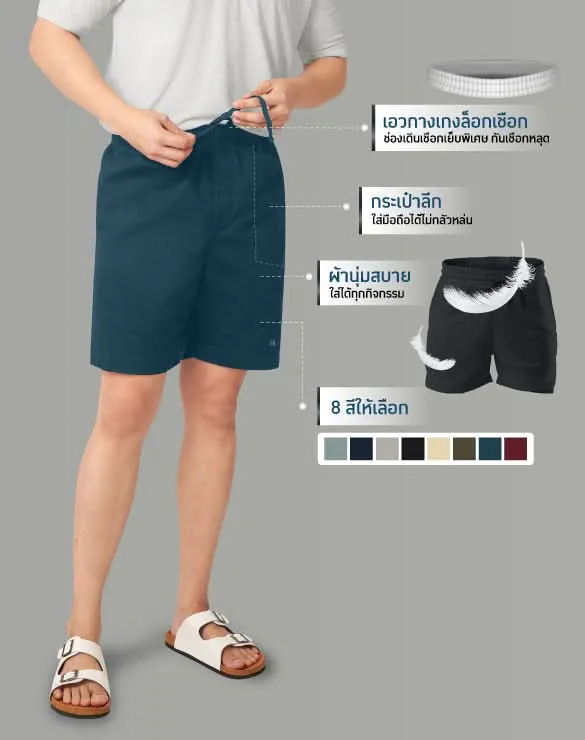 Minimal Shorts™ [ALL399]
