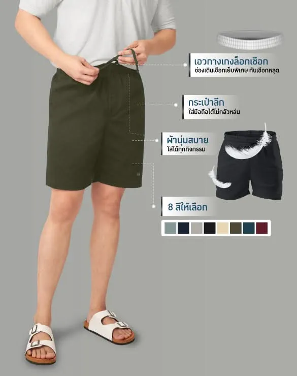 Minimal Shorts™ [ALL399]