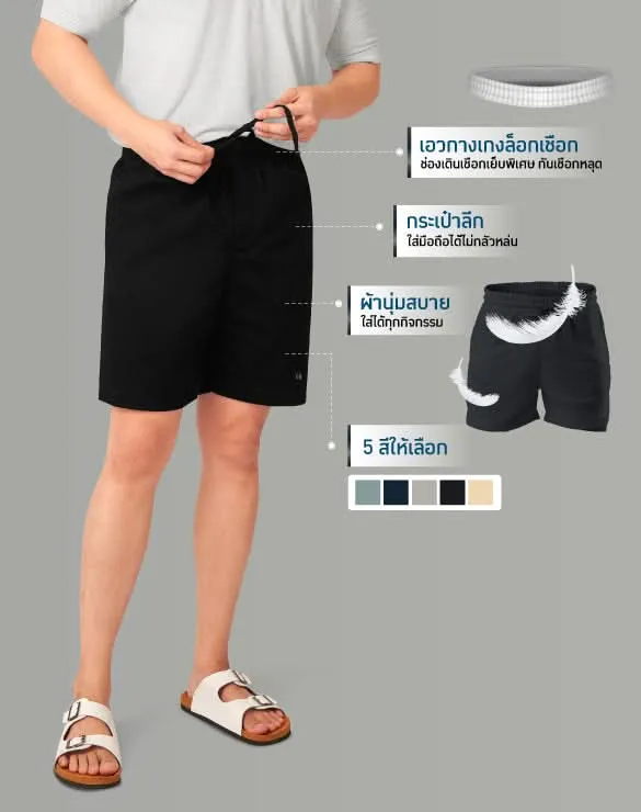 Minimal Shorts™ [ALL399]
